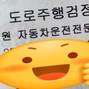 삼원자동차운전학원