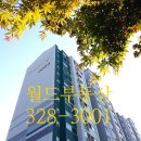 (주)석천건설 네이버블로그