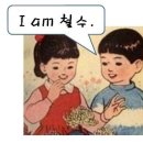 영희
