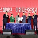 베스트자산