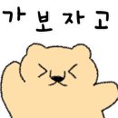 파리바게트아인