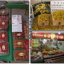 전통시장 맛내는거리 이미지