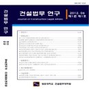 광운대학교 건설법무대학원 이미지