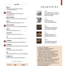 순대실록 성수역점