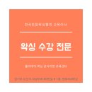 흥 소프트 이미지