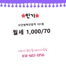 이안1공인중개사사무소 네이버블로그