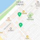 수박디에스티 네이버블로그