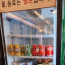 라돌이 마라탕 이미지