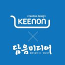 담음미디어