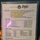 본화로