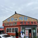 성환식당 | 철원 물회 맛집 성환식당 일요일 점심 방문 후기! 브레이크타임 있음