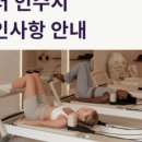 다움요가 이미지