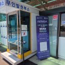 제주도 여행 3일차(원앙폭포,정방폭포,제주 나우다 관광증 무료,천일만두,보레드베이커스,용머리해안...
