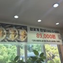 안양종합운동장 - 연평도산 간장게장맛집 남도에서 본점 추천후기