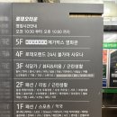 김포24시 불가마보석사우나 | [대전/탄방동] 로데오랜드 24시 불가마 사우나&amp;찜질방 시설/주차/매점/식당 정보