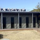 초계작은도서관 이미지