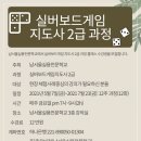 과정경로당(남) 이미지