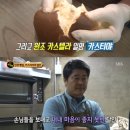 상수동 카스티야