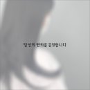 조앤리 헤어클럽 이미지