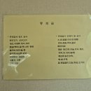 감로한의원 이미지