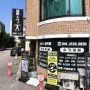 수선토탈 이미지