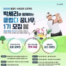 이도클럽 이미지