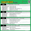 (주)삼표에너지 우리주유소 | 2월 4일 (수) 매매일지 - 삼성전자, 시가총액 1000조 돌파!