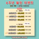 아레아 필라테스 춘의역점 | 아레아필라테스 춘의역점 4주년 할인 행사 - 지금 바로 예약하세요!
