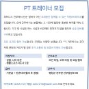 피트니스 진부 이미지