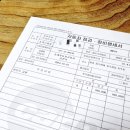 송내자동차공업사 이미지