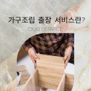 티오중고