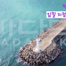 외항주유소 이미지