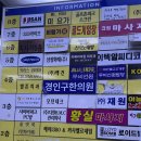 영 스크린골프 | 청주 24시간 운영 오창 스크린골프 골프존