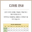 옐로우포레스트