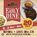 텍사스립스테이크하우스 네이버블로그