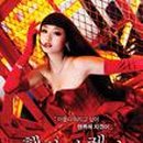 NK엔터테인먼트 이미지