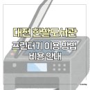 한밭도서관 이미지