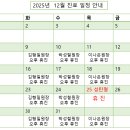 효천약국 이미지