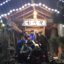 찬수농장 이미지