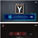 소유산 - 강화군 남문안길 31 | 궁금한 이야기 Y (공익을 위한 저주대행술사 편)