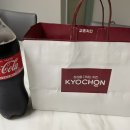 교촌치킨용인1호점 이미지