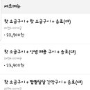 불로만치킨바베큐 모종점 이미지