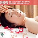 성신피부관리 이미지
