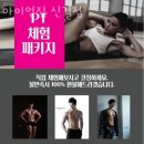 아이언짐 이미지