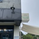 형제마을영농조합 | 제주 중문 맛집, 한라산 아래 첫 마을 영농조합법인, 웨이팅 방법, 내돈내산 후기