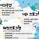 어울아트센터 네이버블로그