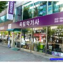 육림악기사 이미지
