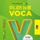 반안초교 이미지