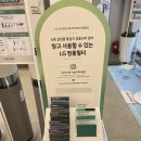 LG베스트샵 앞 교통섬 | 왕십리 행당동 가전제품 LG전자 베스트샵 왕십리점 이사 가전보러 다녀온 후기