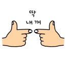 뉴욕버거 학장점 이미지